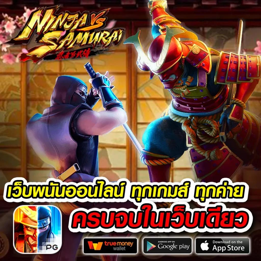 sggame88 เว็บตรง สล็อต ฝากถอนออโต้ ไม่ผ่านเอเย่นต์ 2026