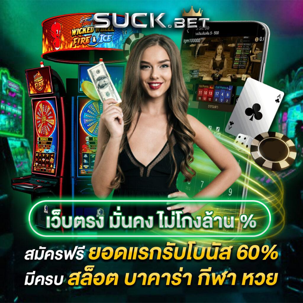 siam66 เว็บตรงสล็อต ฝากถอนออโต้ ไม่ผ่านเอเย่นต์ 2026