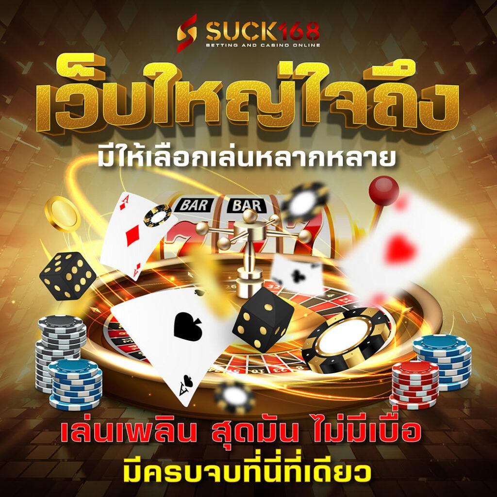 sing168 เว็บตรง สล็อต ฝากถอนออโต้ ไม่ผ่านเอเย่นต์ 2026