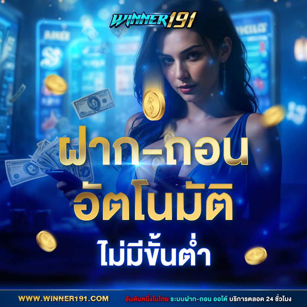 skvegas เว็บตรง สล็อต ฝากถอนออโต้ ไม่ผ่านเอเย่นต์ 2026