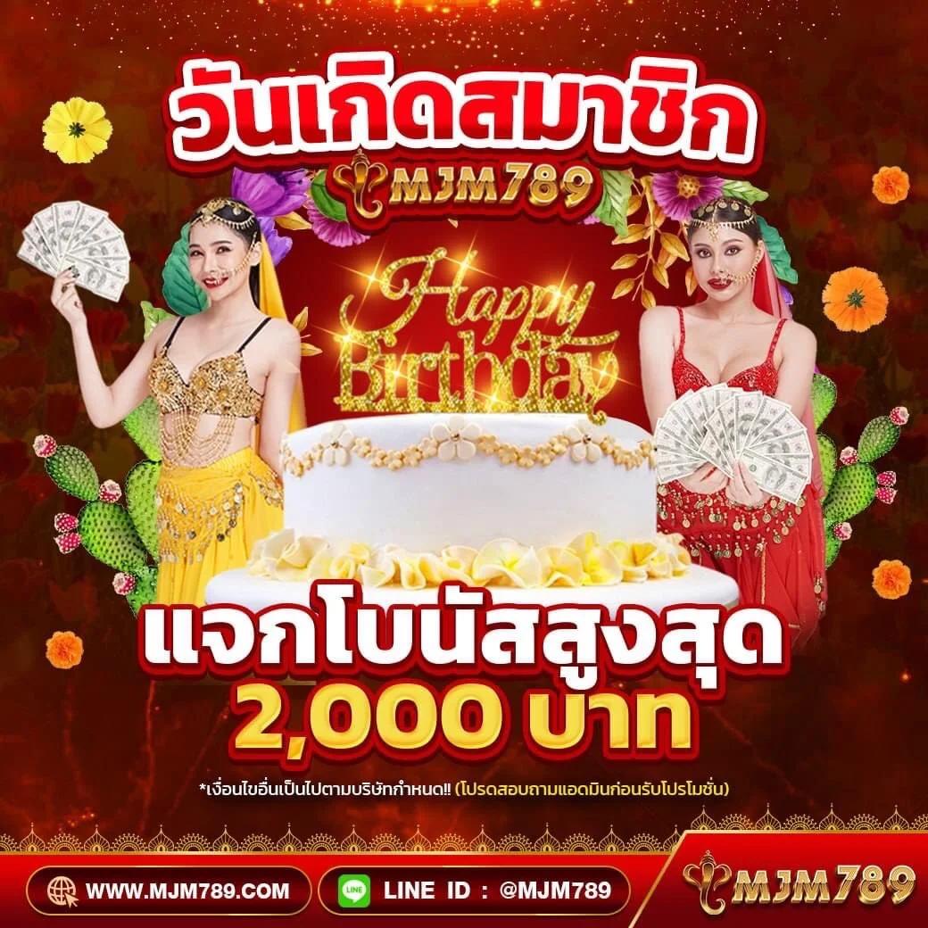 slot66 com เข้าสู่ระบบ เว็บตรง สล็อต ฝากถอนออโต้ ไม่ผ่านเอเย่นต์ 2026