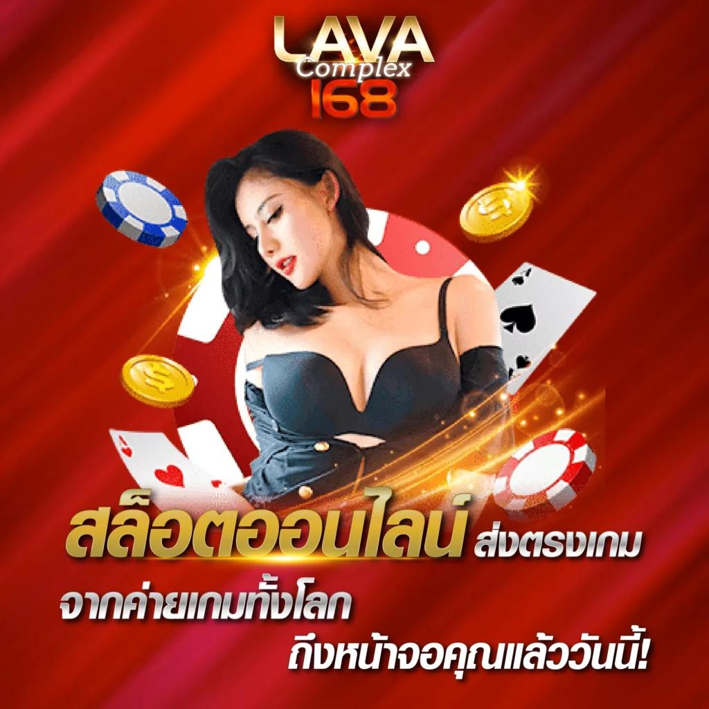 slot66 เว็บตรง สล็อต ฝากถอนออโต้ ไม่ผ่านเอเย่นต์ 2026