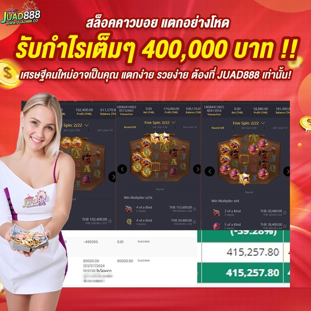 slot999 เว็บตรง สล็อต ฝากถอนออโต้ ไม่ผ่านเอเย่นต์ 2026