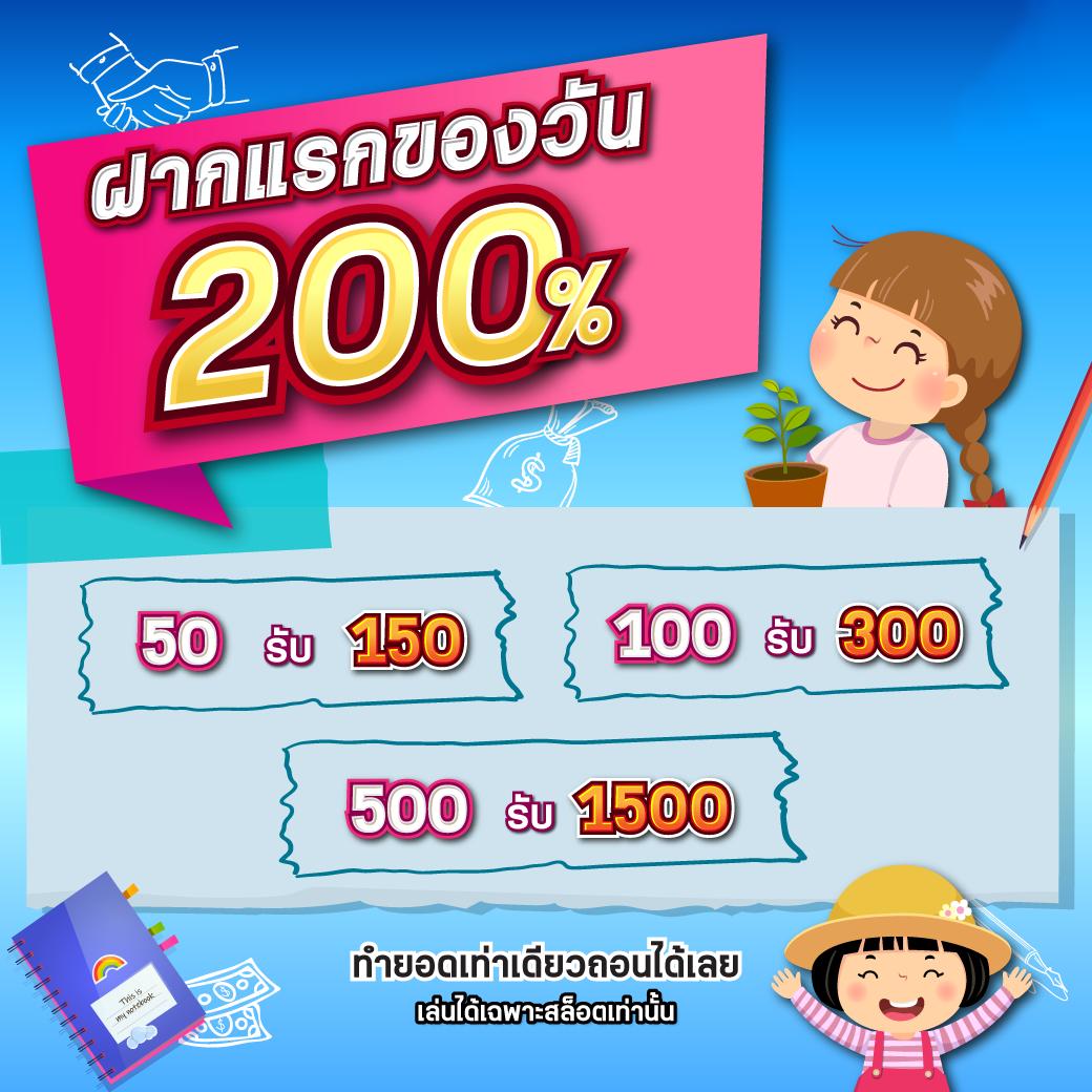 slot true wallet เว็บตรง สล็อต ฝากถอนออโต้ ไม่ผ่านเอเย่นต์ 2026