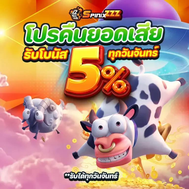 slot xo เว็บตรง สล็อต ฝากถอนออโต้ ไม่ผ่านเอเย่นต์ 2026