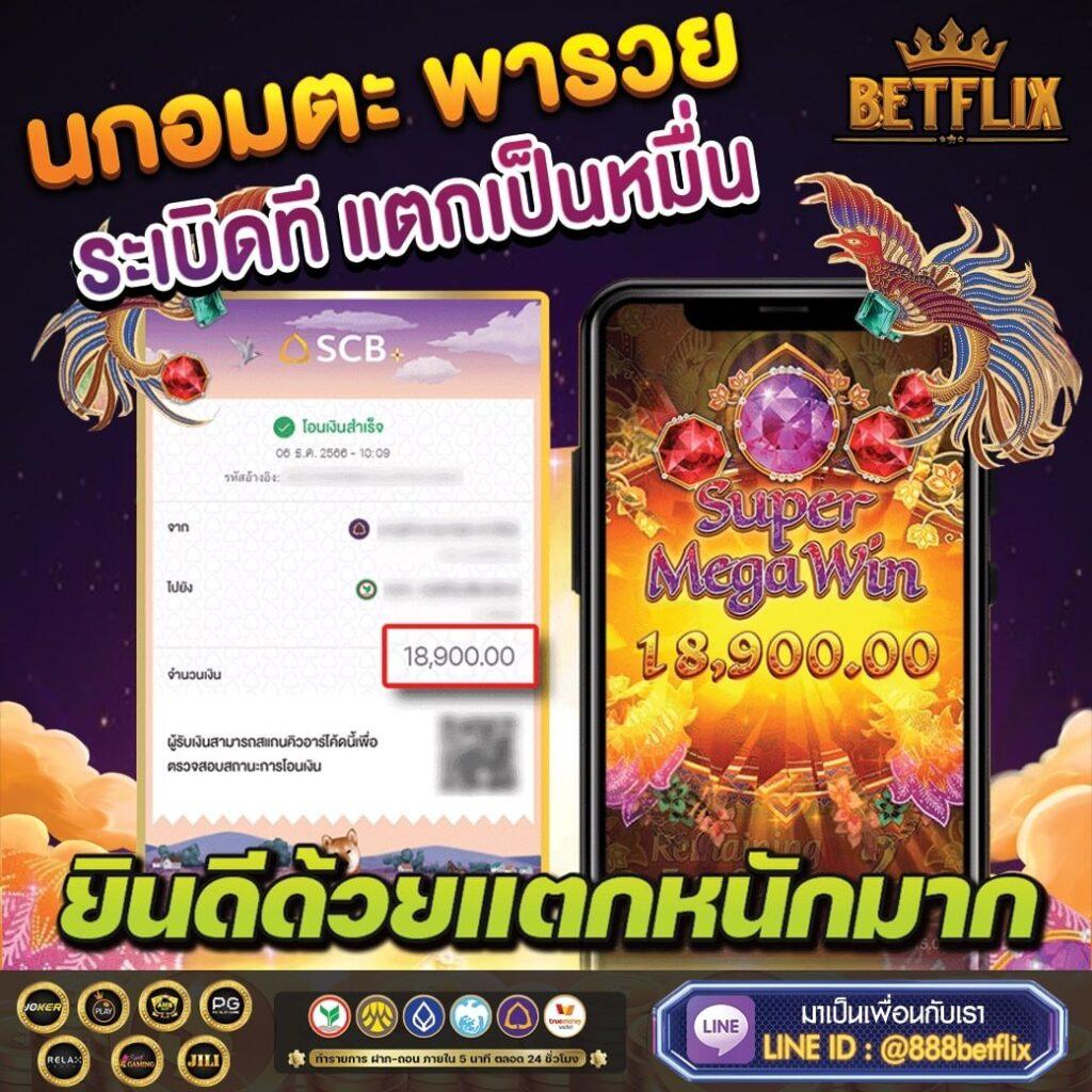 slot เว็บตรง คาสิโนออนไลน์สล็อต ฝากถอนออโต้ ไม่ผ่านเอเย่นต์ 2026