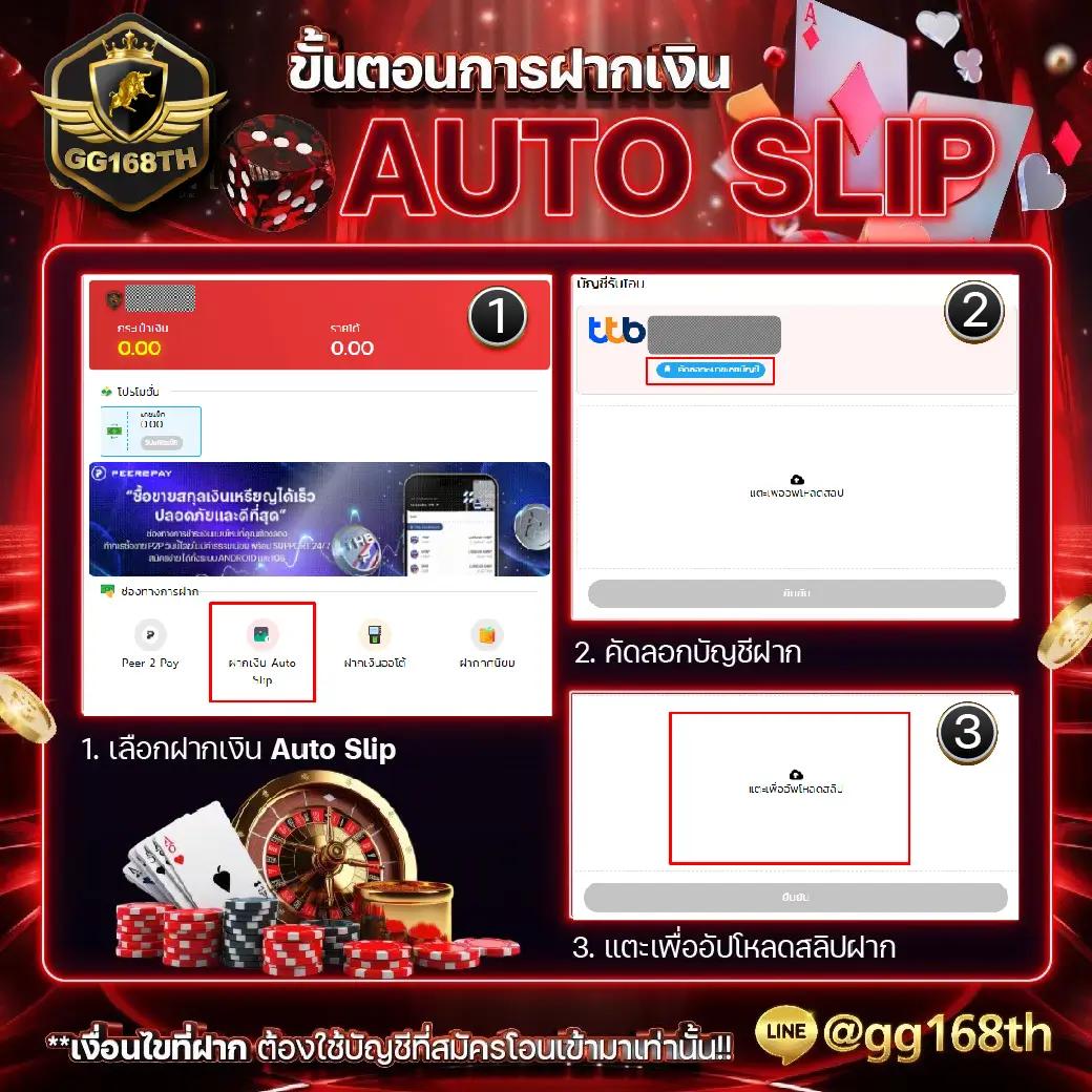 slotgame666 เว็บตรง สล็อต ฝากถอนออโต้ ไม่ผ่านเอเย่นต์ 2026