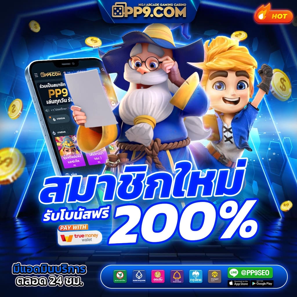 soju888 เว็บตรง สล็อต ฝากถอนออโต้ ไม่ผ่านเอเย่นต์ 2026