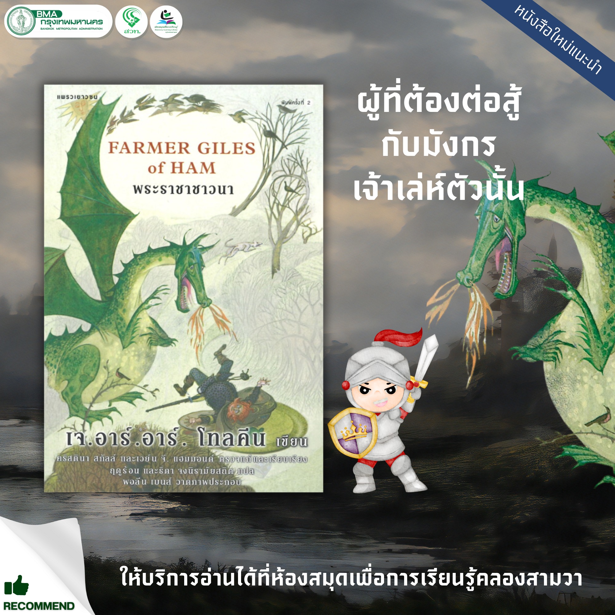 somjai99 เว็บตรง สล็อต ฝากถอนออโต้ ไม่ผ่านเอเย่นต์ 2026