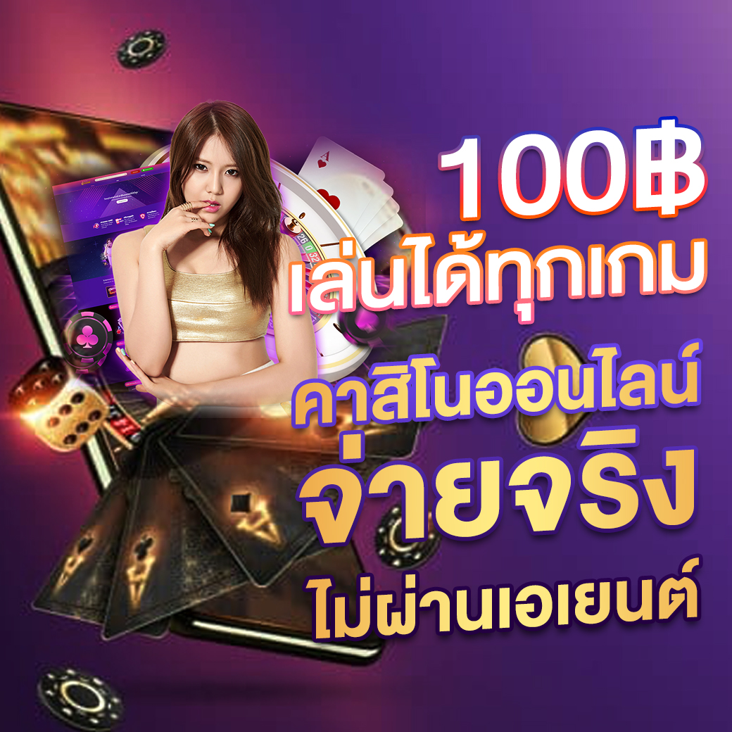 sompon99 เว็บตรง สล็อต ฝากถอนออโต้ ไม่ผ่านเอเย่นต์ 2026