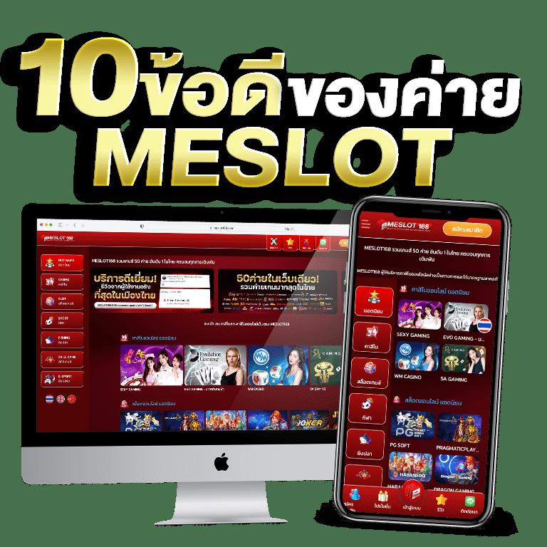 spinix188 เว็บตรง สล็อต ฝากถอนออโต้ ไม่ผ่านเอเย่นต์ 2026