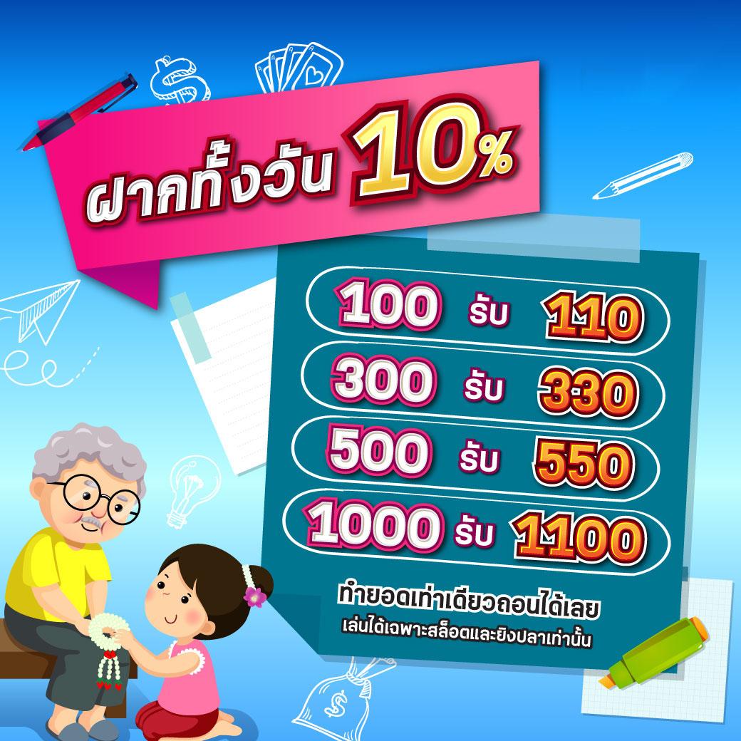 ss168 เว็บตรง สล็อต ฝากถอนออโต้ ไม่ผ่านเอเย่นต์ 2026