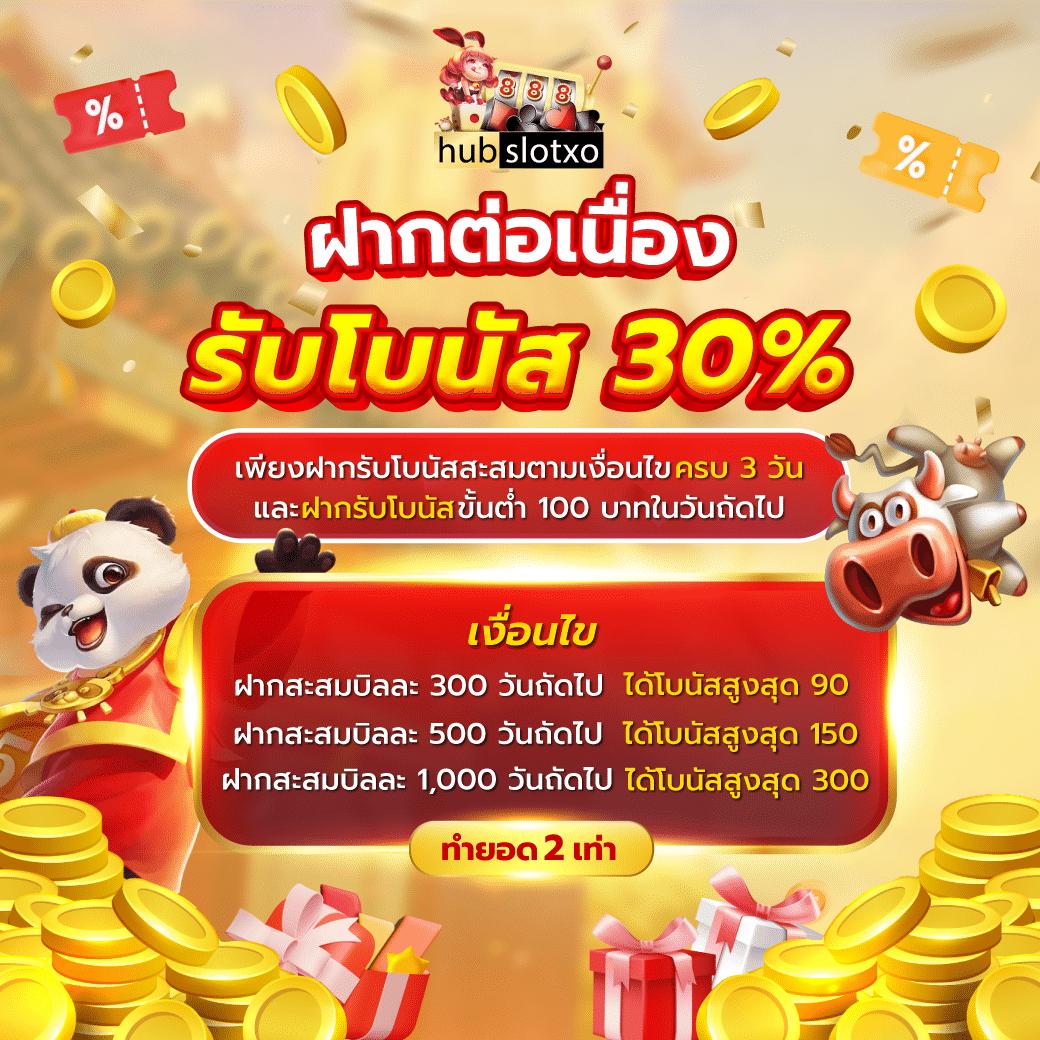 stake เว็บตรง สล็อต ฝากถอนออโต้ ไม่ผ่านเอเย่นต์ 2026