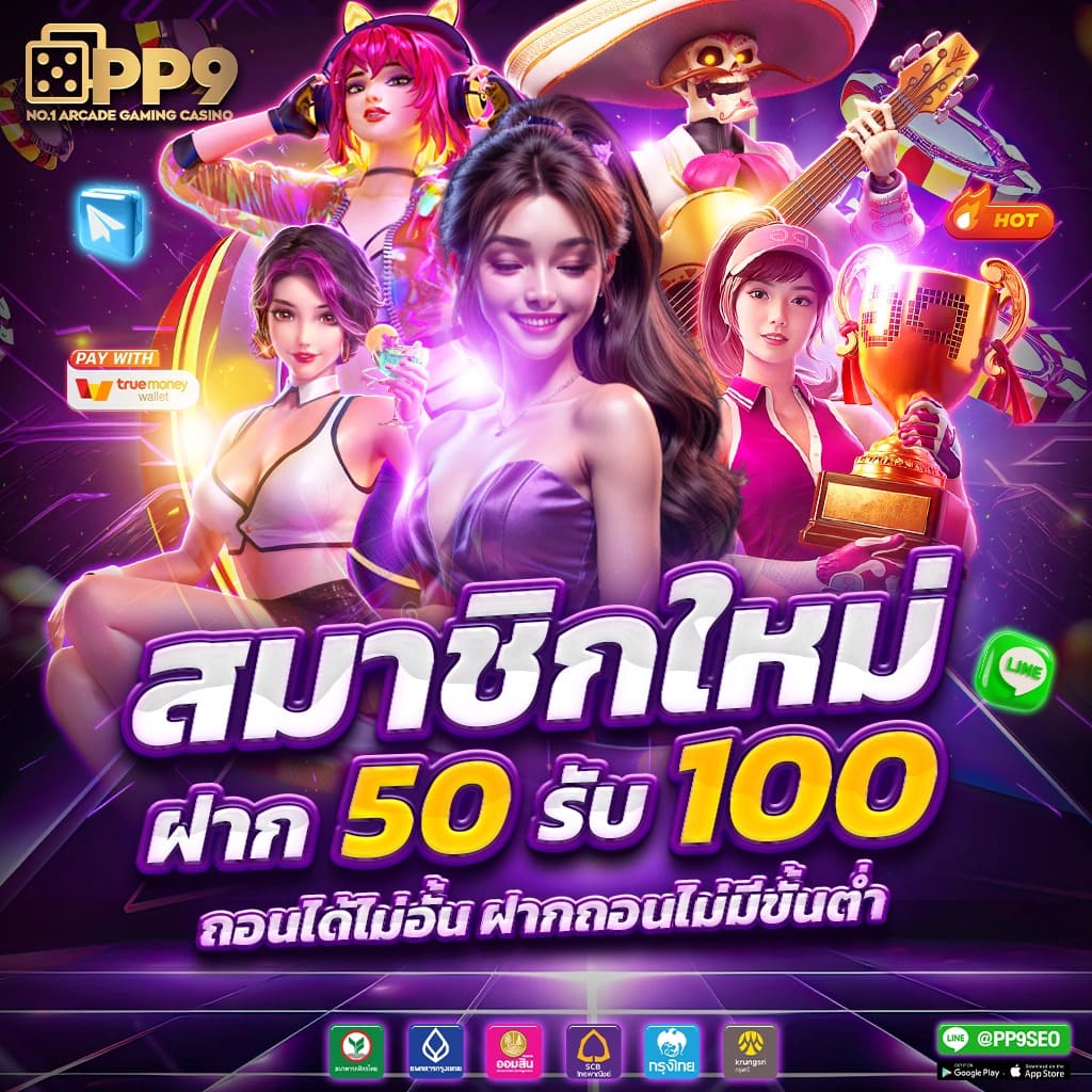 star911 เว็บตรง สล็อต ฝากถอนออโต้ ไม่ผ่านเอเย่นต์ 2026