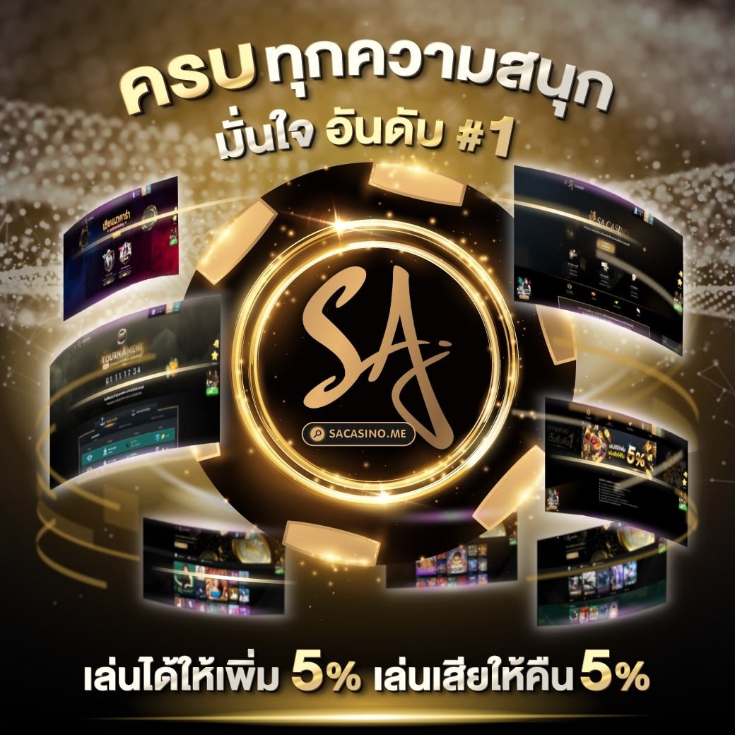 stars 895 เว็บตรง สล็อต ฝากถอนออโต้ ไม่ผ่านเอเย่นต์ 2026