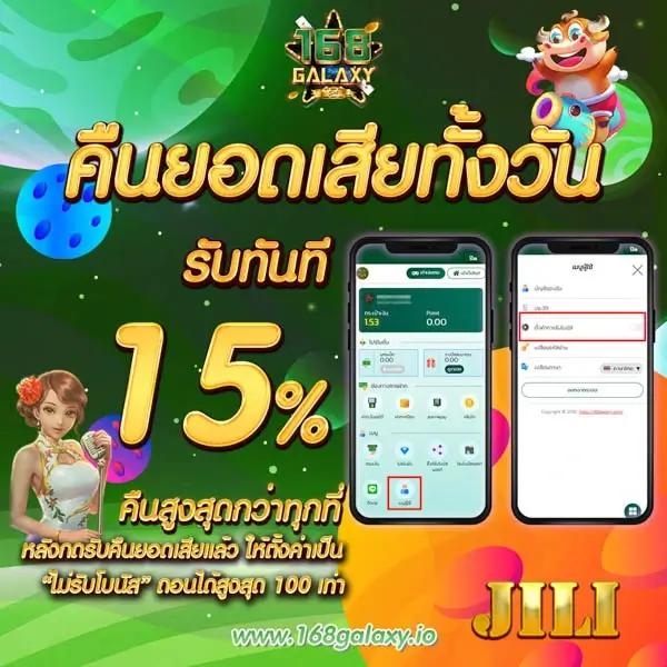 stp4bet net เว็บตรง สล็อต ฝากถอนออโต้ ไม่ผ่านเอเย่นต์ 2026