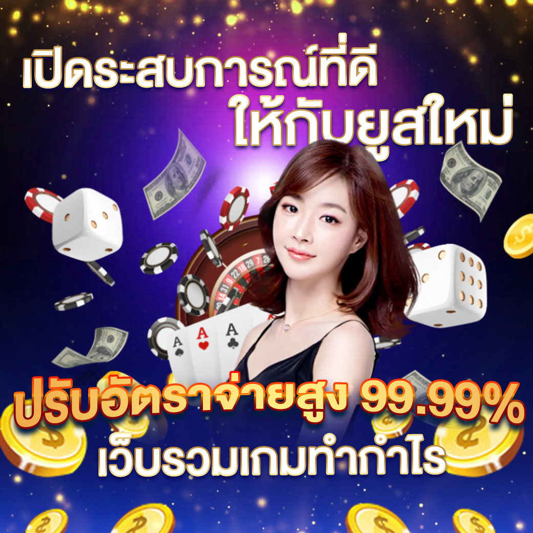 stp4bet เว็บตรง สล็อต ฝากถอนออโต้ ไม่ผ่านเอเย่นต์ 2026