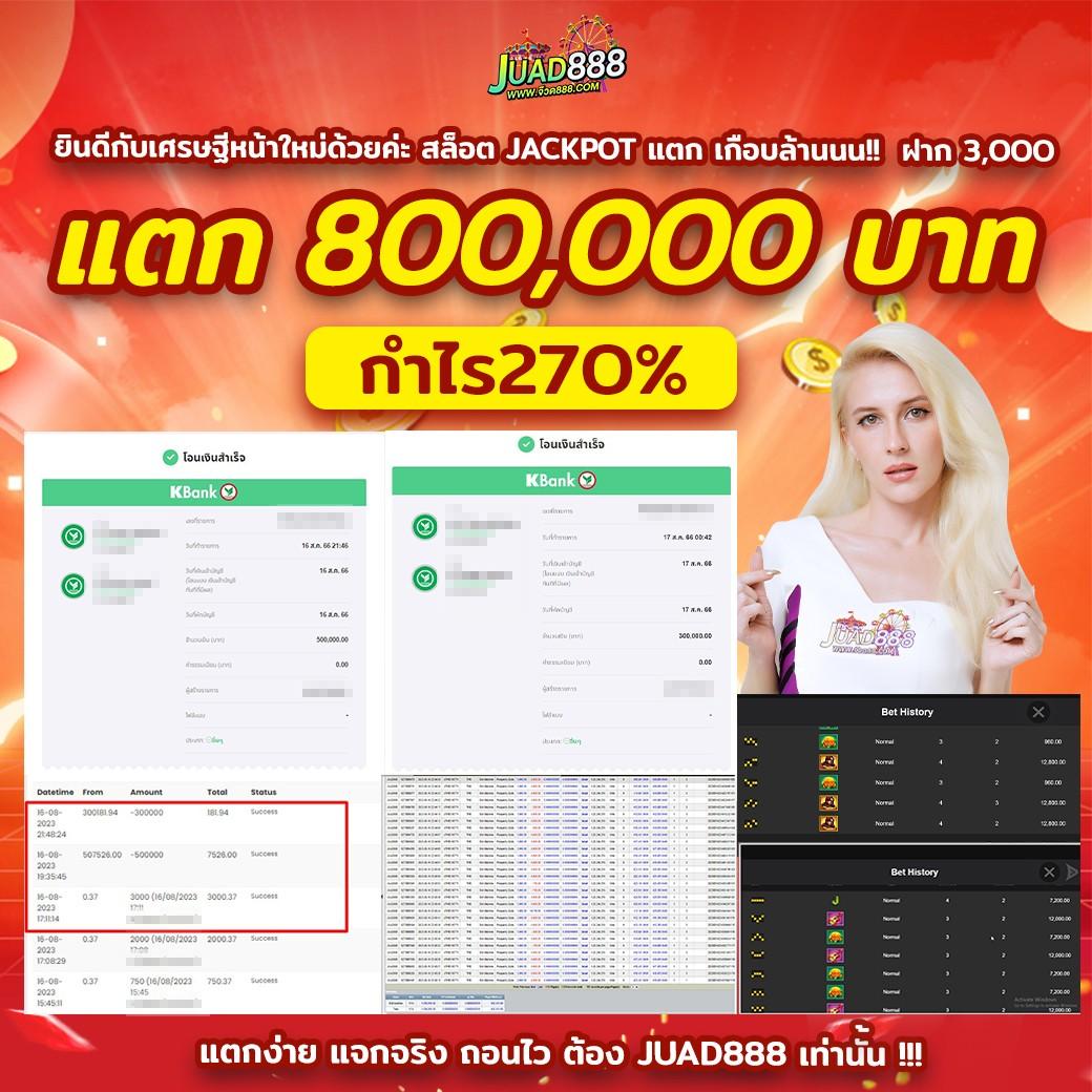 super pg1688 เว็บตรง สล็อต ฝากถอนออโต้ ไม่ผ่านเอเย่นต์ 2026
