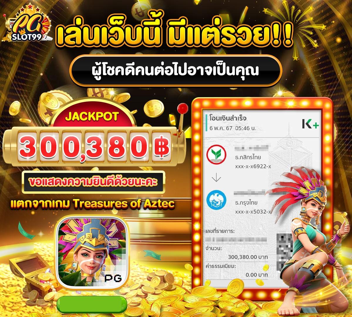 super slot เว็บตรง สล็อต ฝากถอนออโต้ ไม่ผ่านเอเย่นต์ 2026