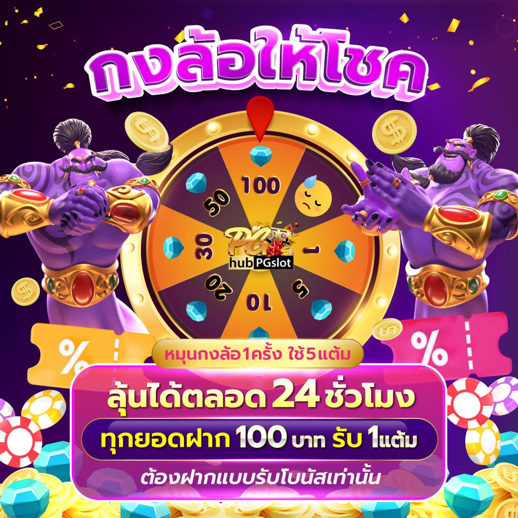 supergu99 เว็บตรง สล็อต ฝากถอนออโต้ ไม่ผ่านเอเย่นต์ 2026