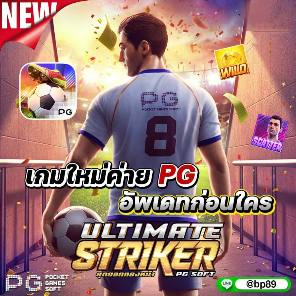 superheng789 เว็บตรง สล็อต ฝากถอนออโต้ ไม่ผ่านเอเย่นต์ 2026