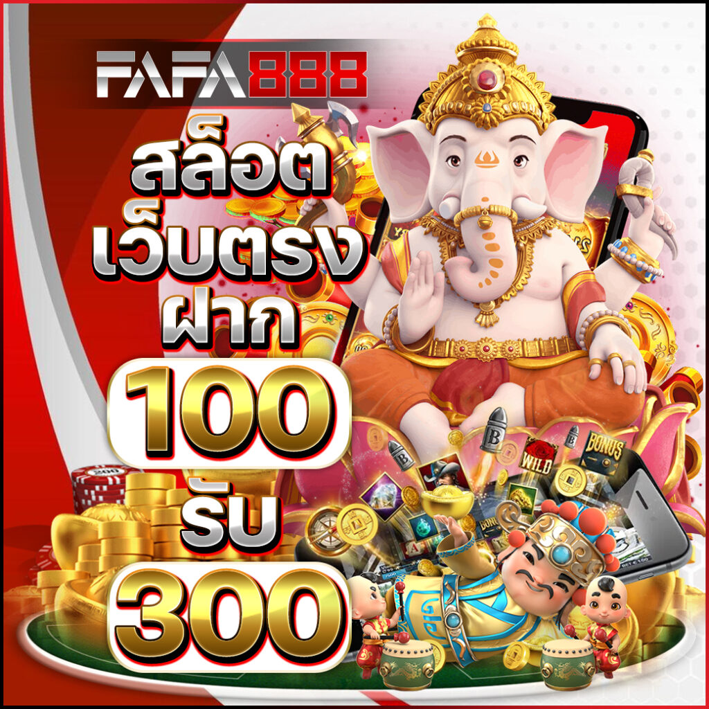 superpg1688 com เว็บตรง สล็อต ฝากถอนออโต้ ไม่ผ่านเอเย่นต์ 2026