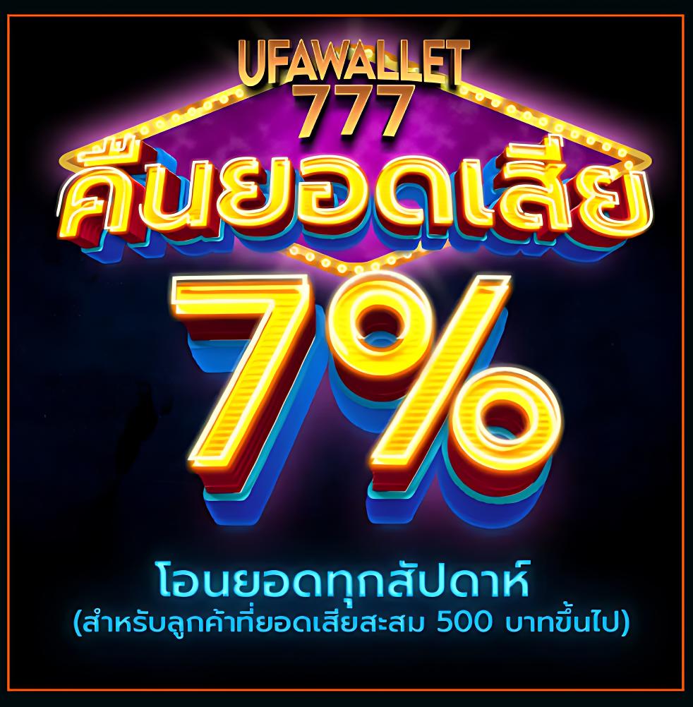 superslot168 wallet เว็บตรง สล็อต ฝากถอนออโต้ ไม่ผ่านเอเย่นต์ 2026