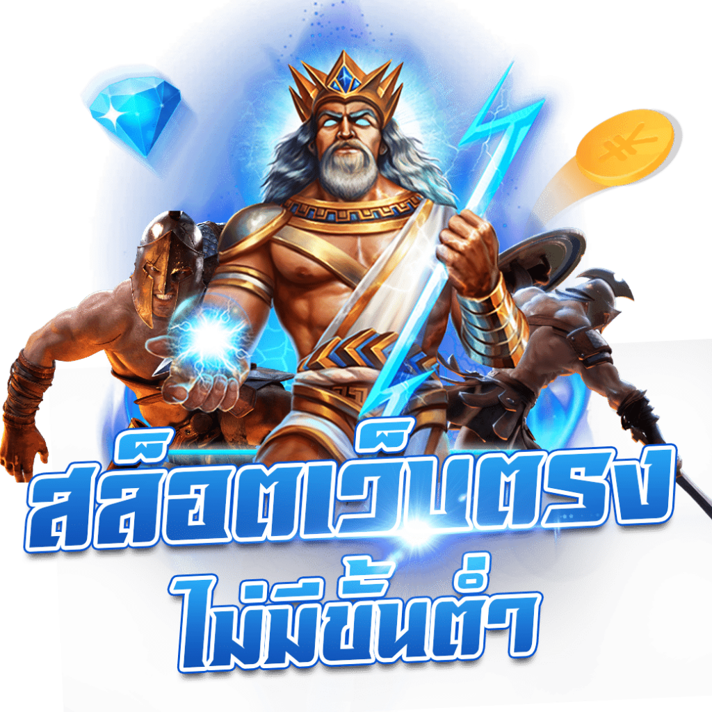 superslot168 เว็บตรง สล็อต ฝากถอนออโต้ ไม่ผ่านเอเย่นต์ 2026