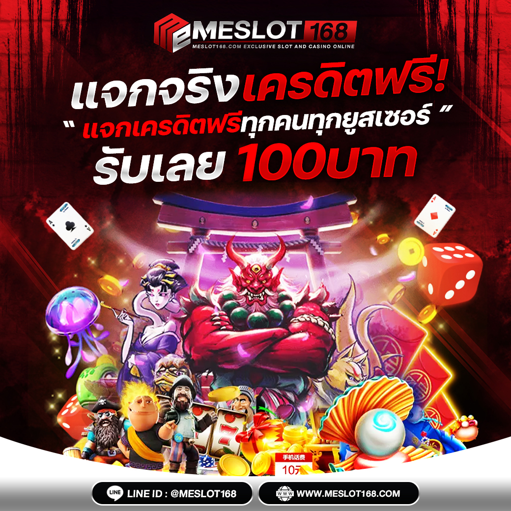 superslot game เว็บตรง สล็อต ฝากถอนออโต้ ไม่ผ่านเอเย่นต์ 2026