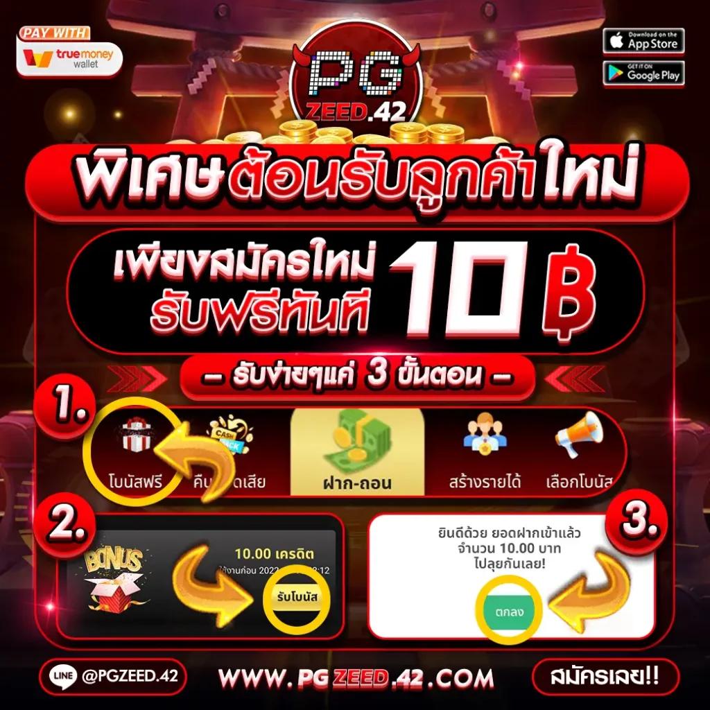 superslot เครดิตฟรี เว็บตรง สล็อต ฝากถอนออโต้ 2026