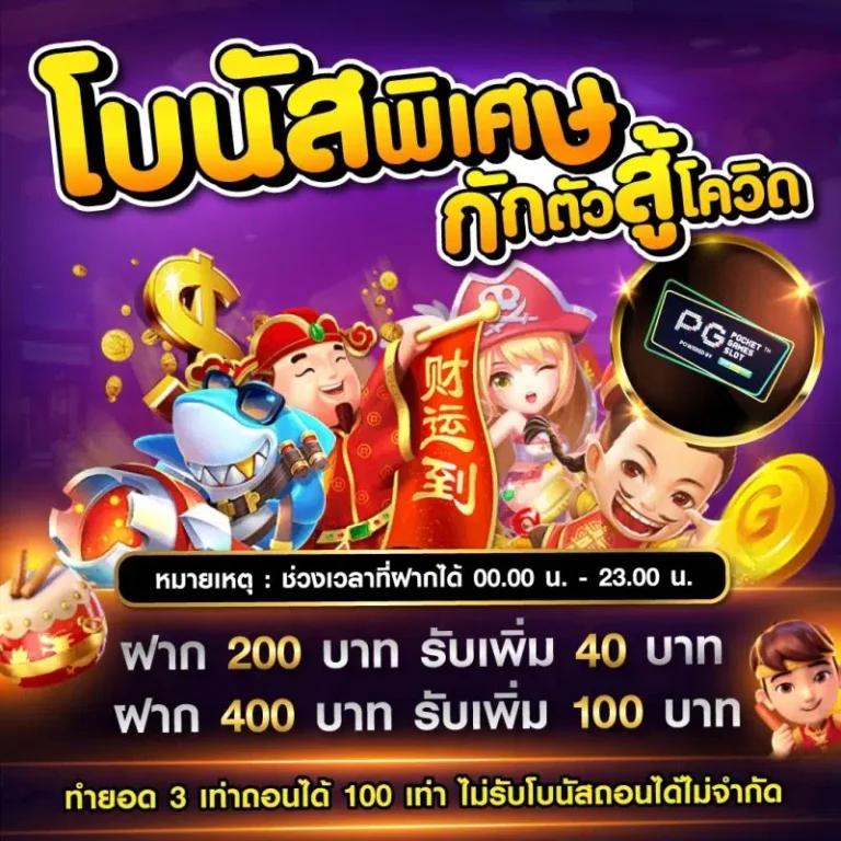 superslotmax เว็บตรง สล็อต ฝากถอนออโต้ ไม่ผ่านเอเย่นต์ 2026