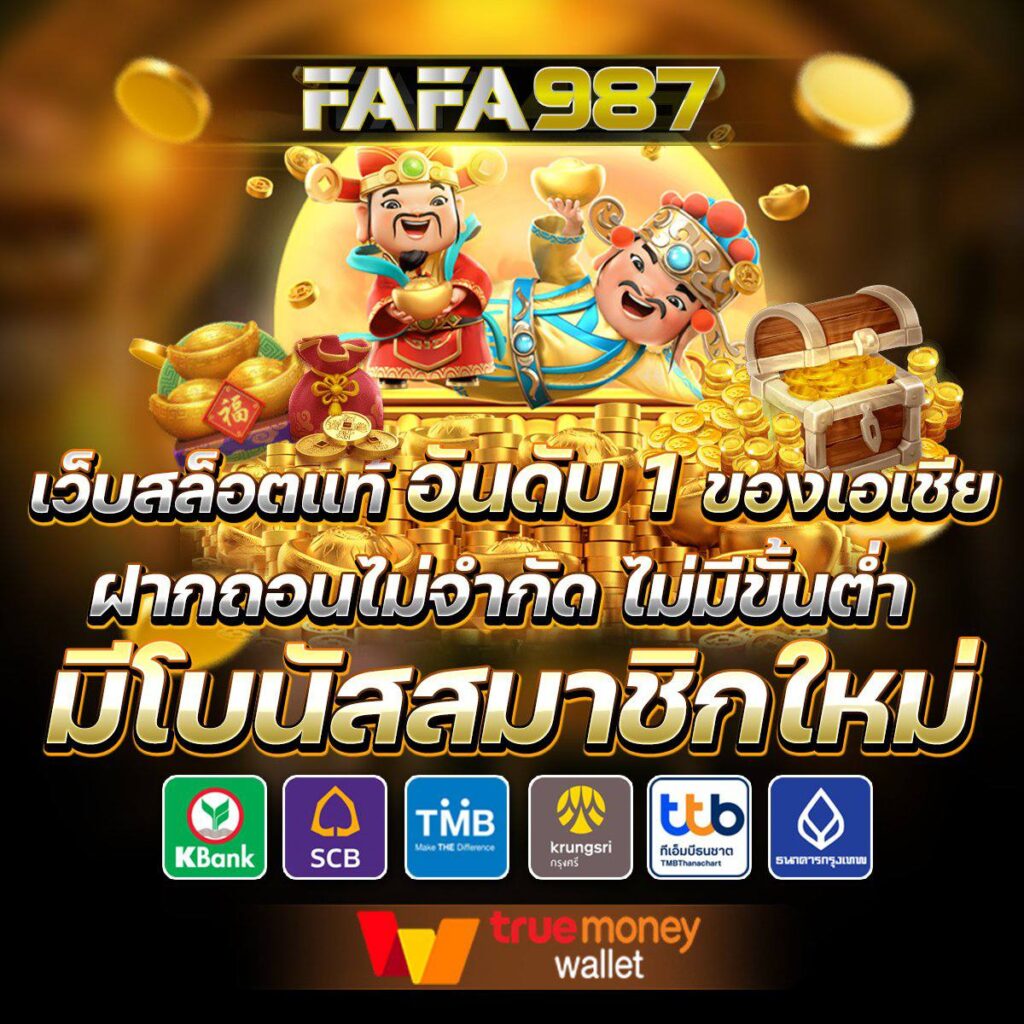 superxwin เว็บตรง สล็อต ฝากถอนออโต้ ไม่ผ่านเอเย่นต์ 2026