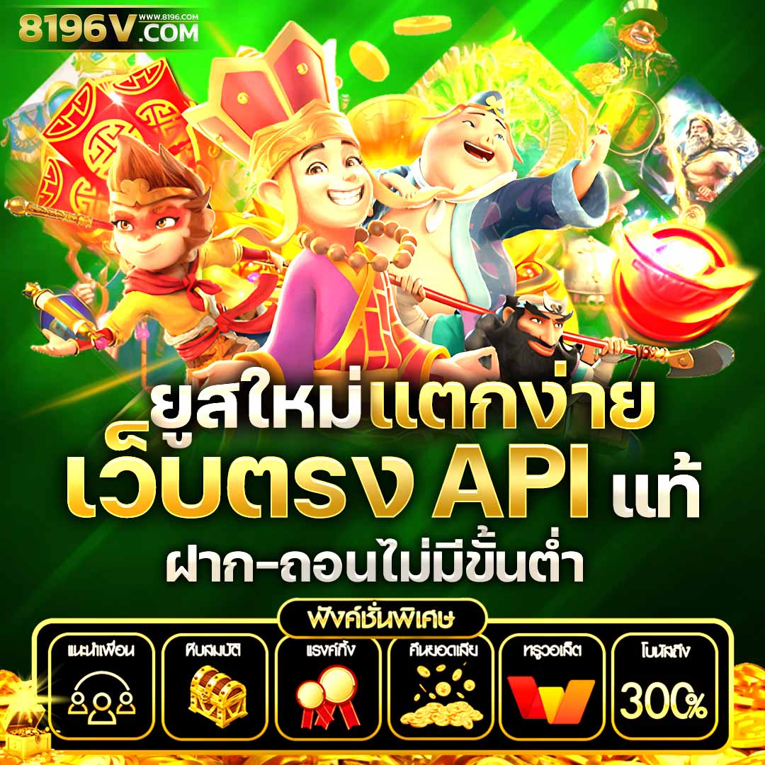 t6vip เว็บตรง สล็อต ฝากถอนออโต้ ไม่ผ่านเอเย่นต์ 2026