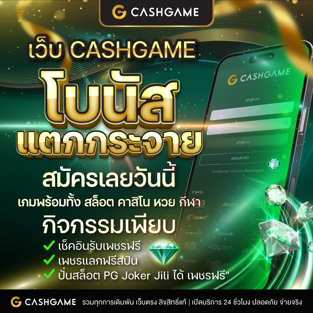 terra999 เว็บตรง สล็อต ฝากถอนออโต้ ไม่ผ่านเอเย่นต์ 2026