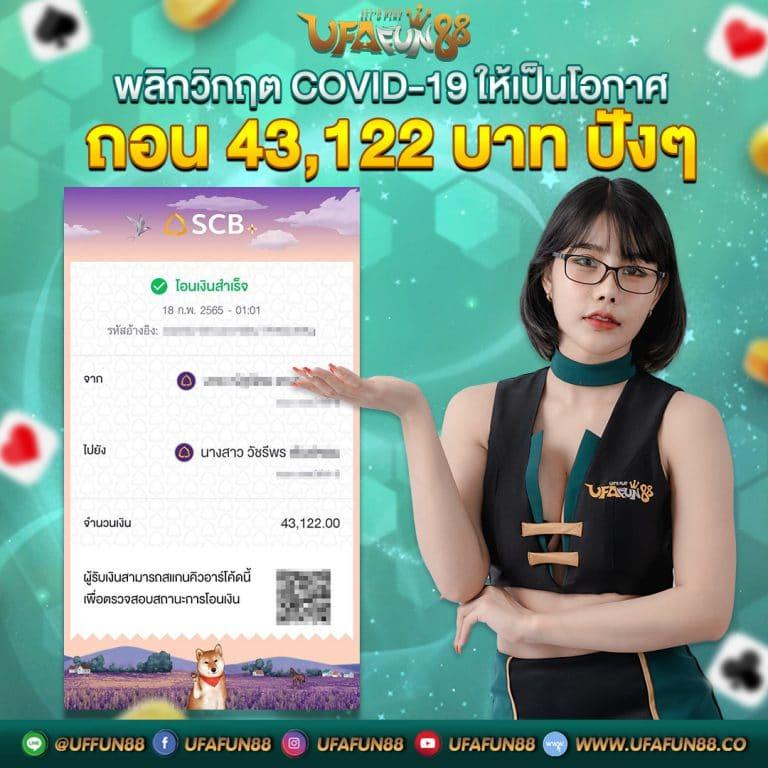 th2 vip เว็บตรง สล็อต ฝากถอนออโต้ ไม่ผ่านเอเย่นต์ 2026