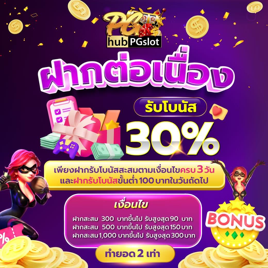 th39 ทางเข้า เว็บตรง สล็อต ฝากถอนออโต้ ไม่ผ่านเอเย่นต์ 2026