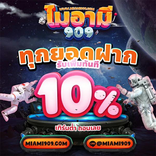 thai lottery today เว็บตรง สล็อต ฝากถอนออโต้ ไม่ผ่านเอเย่นต์ 2026