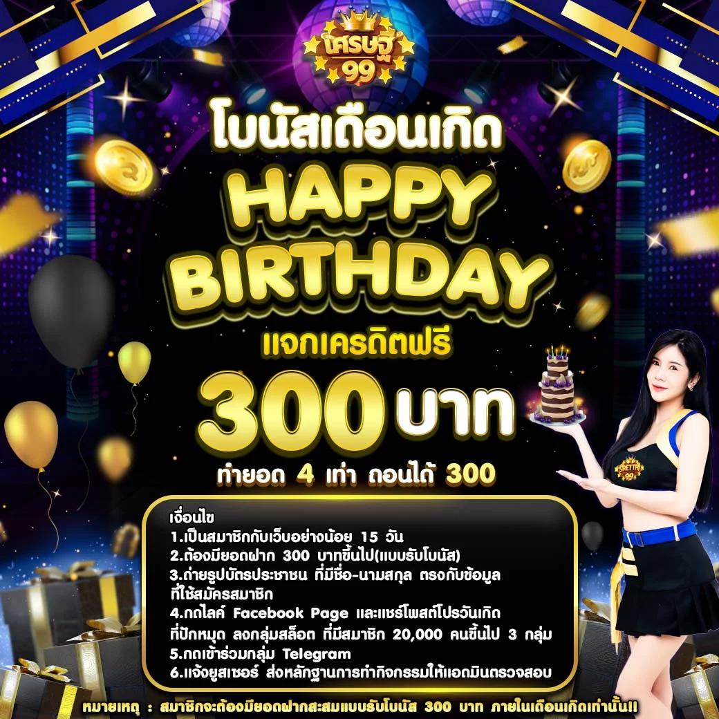 thai lottery เว็บตรง สล็อต ฝากถอนออโต้ ไม่ผ่านเอเย่นต์ 2026
