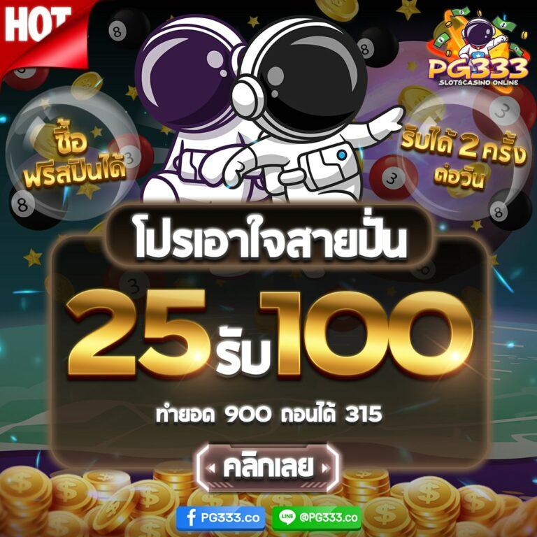 thaisiambet เว็บตรง สล็อต ฝากถอนออโต้ ไม่ผ่านเอเย่นต์ 2026
