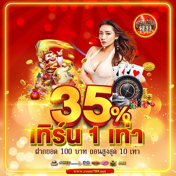 thelottovip เว็บตรง สล็อต ฝากถอนออโต้ ไม่ผ่านเอเย่นต์ 2026