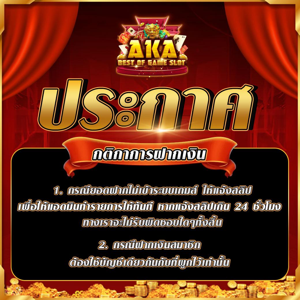 thlive เว็บตรง สล็อต ฝากถอนออโต้ ไม่ผ่านเอเย่นต์ 2026