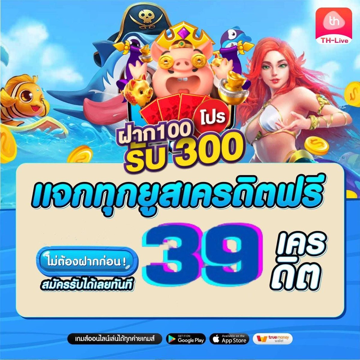 tictacfun เว็บตรง สล็อต ฝากถอนออโต้ ไม่ผ่านเอเย่นต์ 2026