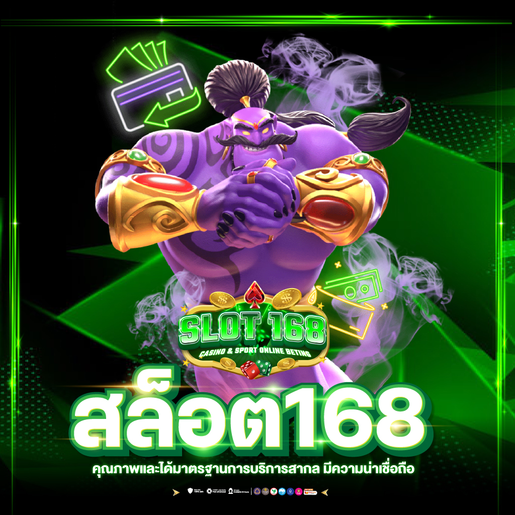 tiger8899 เว็บตรง สล็อต ฝากถอนออโต้ ไม่ผ่านเอเย่นต์ 2026