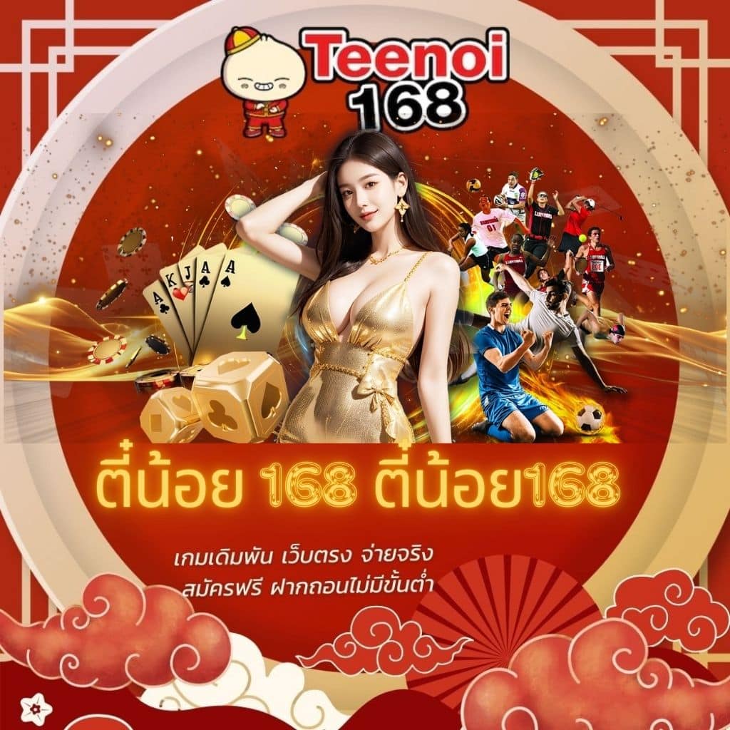u31 com เว็บตรง สล็อต ฝากถอนออโต้ ไม่ผ่านเอเย่นต์ 2026