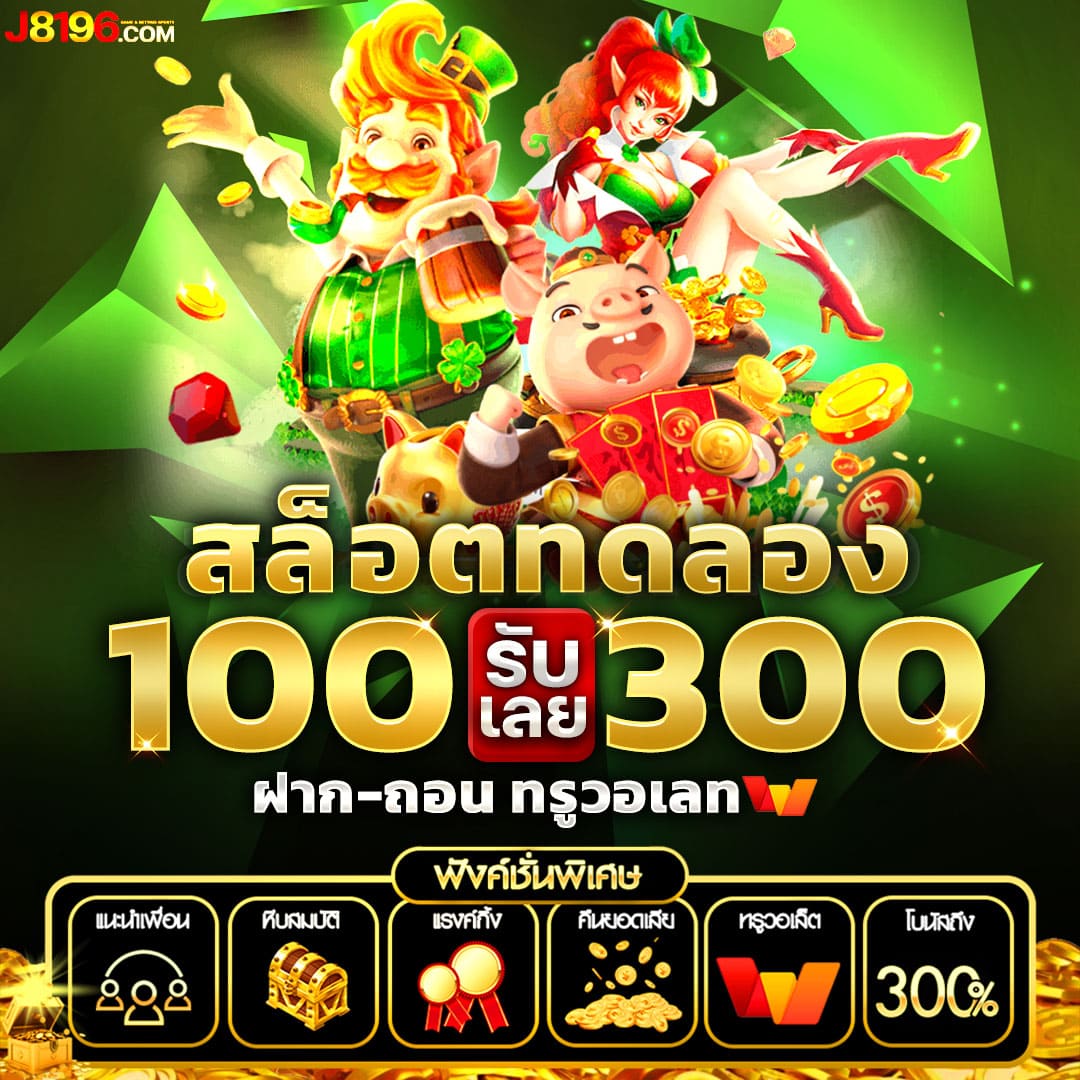 u31 สล็อต เว็บตรง สล็อต ฝากถอนออโต้ ไม่ผ่านเอเย่นต์ 2026
