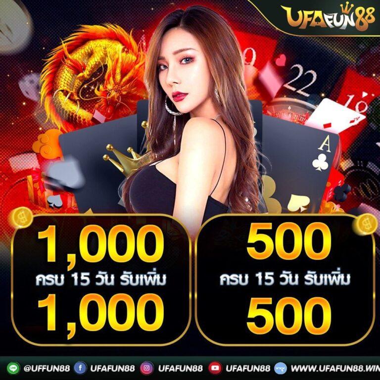 u31 เครดิตฟรี 188 เว็บตรง สล็อต ฝากถอนออโต้ ไม่ผ่านเอเย่นต์ 2026