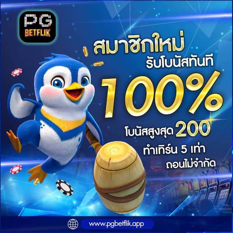 ufa11k เว็บตรง สล็อต ฝากถอนออโต้ ไม่ผ่านเอเย่นต์ 2026