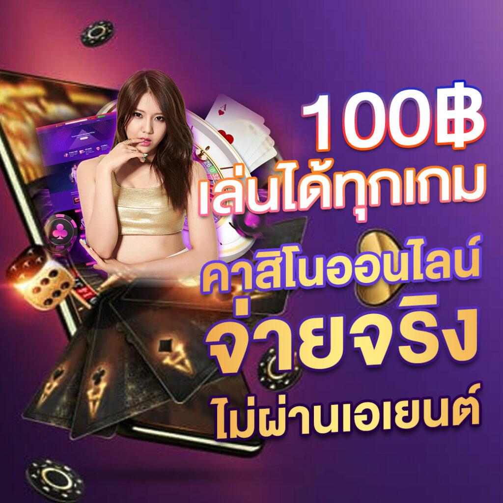 ufa1688 เว็บตรง สล็อต ฝากถอนออโต้ ไม่ผ่านเอเย่นต์ 2026