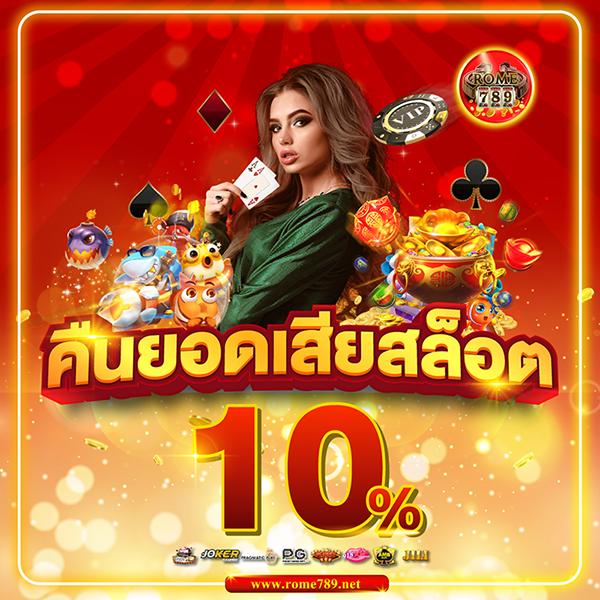 ufa169 เว็บตรง สล็อต ฝากถอนออโต้ ไม่ผ่านเอเย่นต์ 2026
