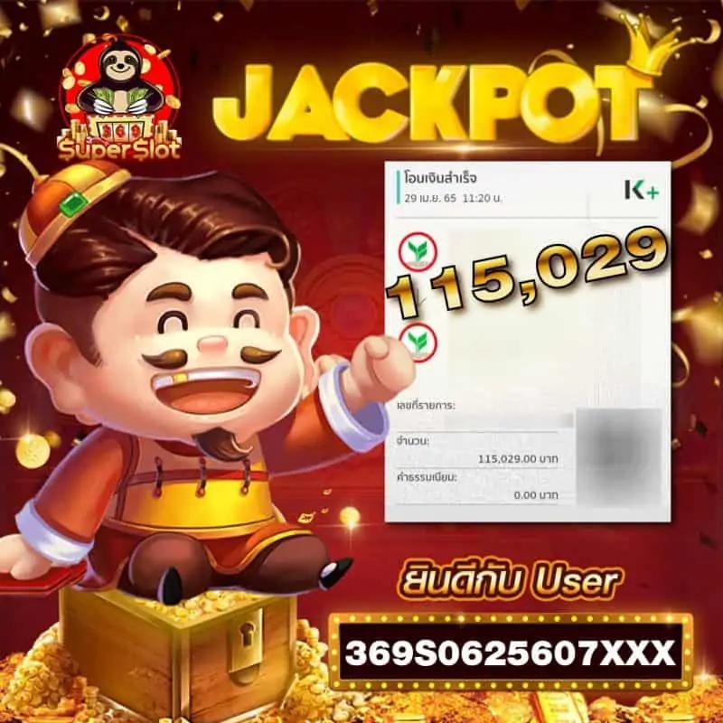 ufa1919 เว็บตรงสล็อต ฝากถอนออโต้ ไม่ผ่านเอเย่นต์ 2026